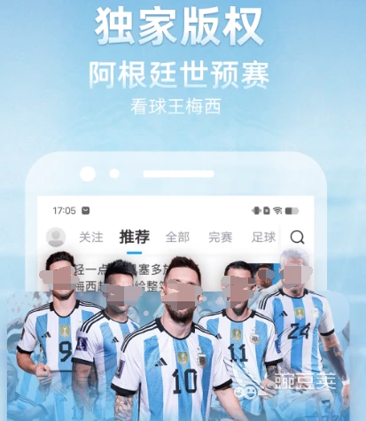 儿童篮球训练计划安排表_0
