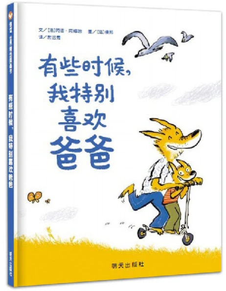 敏捷性训练对篮球比赛表现的影响及解决方案_2