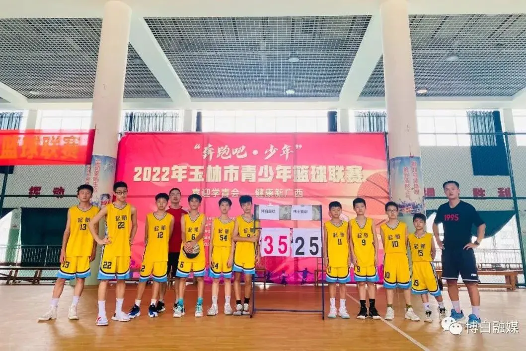 儿童篮球训练计划安排表_2