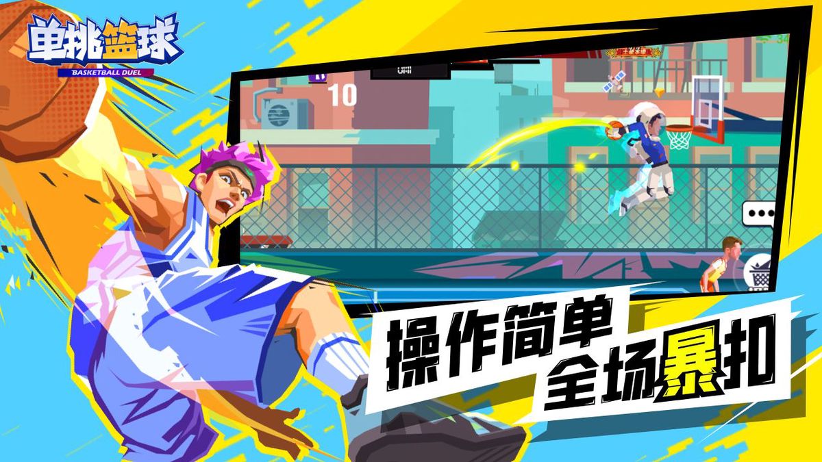 篮球训练计划表控球怎么写_2