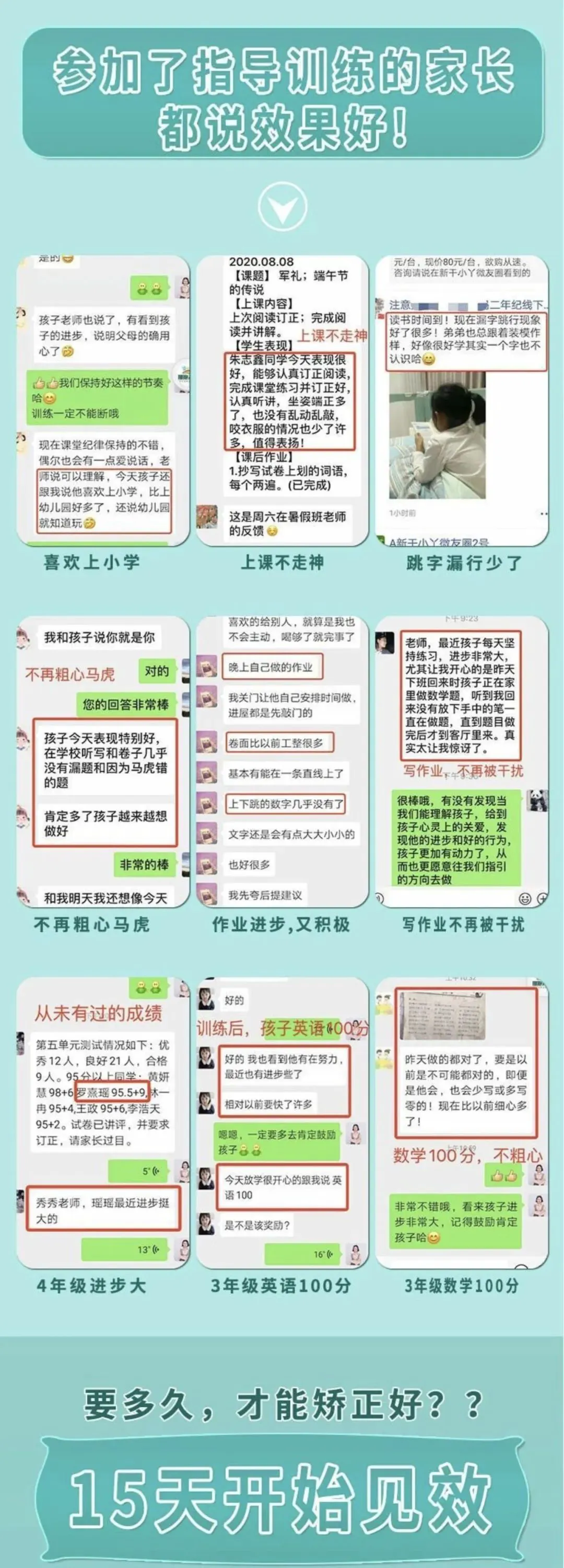 参加杯赛期间如何合理安排饮食和休息_2