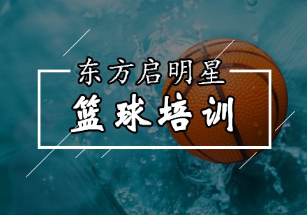 通过哪些训练方法可以有效提高篮球耐力?_0