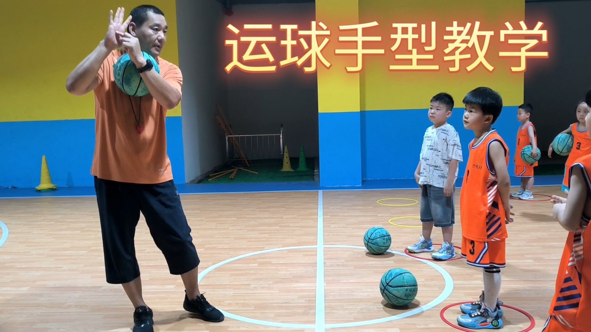 小孩篮球训练方法视频