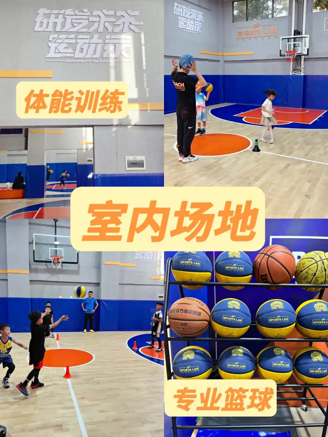 业余爱好者如何在有限时间内提升篮球优势_2