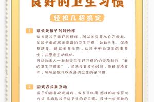  如何从小培养儿童兴趣：策略、经验和FAQ全解析