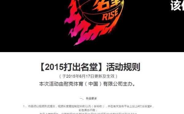 通过哪些训练方法可以有效提高篮球耐力?_1