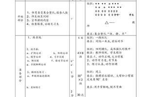  如何进行有效的大学生篮球社团站位训练：提升团队配合与竞技水平