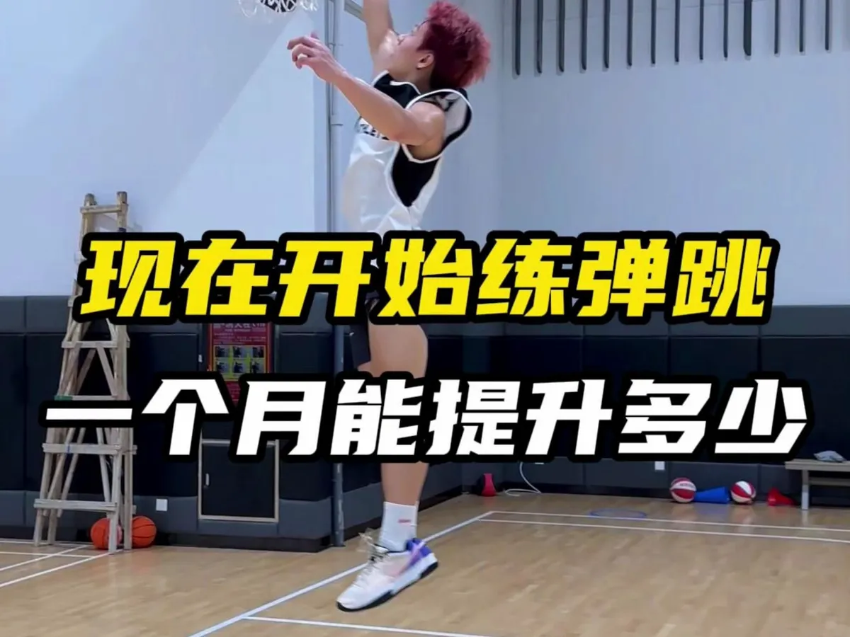 敏捷性训练对篮球比赛表现的影响及解决方案_0